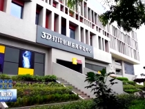 渭南：打造增材制造产业创新高地 加快形成新质生产力
