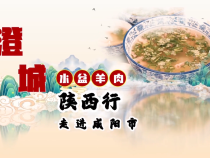 【澄城水盆 名