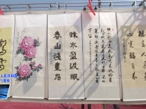 红色文化教育基地宣化寺举办书画展庆国庆