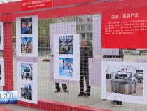 市老摄影家学会举办渭南工业高质量发展摄影展活动