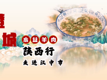 【澄城水盆 名