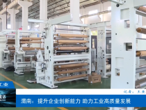 【渭南工信】渭南：提升企业创新能力 助力工业高质量发展