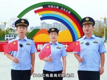 【渭南应急】向祖国深情告白