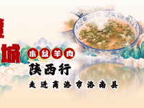 【澄城水盆 名