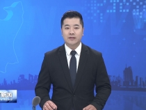 市委召开常委会会议 学习贯彻习近平总书记重要讲话重要指示精神 安排部署安全生产等工作 樊维斌主持会议
