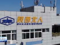 国内市场占有率超过70%   “小印机”变身“印领渭来”大产业