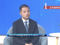 【健康渭南】脑卒中一般如何治疗？