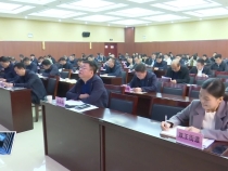 临渭区召开四季度重点经济工作推进会