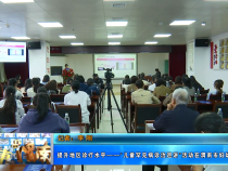 【健康渭南】提升地区诊疗水平——“儿童罕见病诊治巡讲”活动在渭南市妇幼保健院举行
