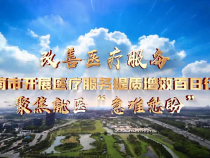 【健康渭南】改善医疗服务 渭南市开展医疗服务提质增效百日行动 聚焦就医“急难愁盼”