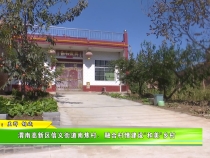 渭南高新区信义街道南焦村：融合村情建设“和美”乡村