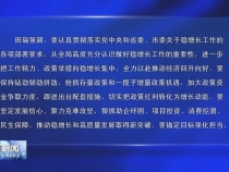 全力以赴稳增长 聚力冲刺四季度 田瑞深入华州区调研督导稳增长工作