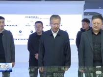 陈晓勇率队赴国家有关部委对接并开展招商考察