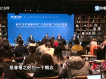 以良渚之窗 汇文明之美