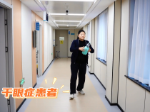 【健康渭南】“干眼癥”到底是個啥病？