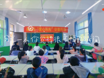 “愛暖童心·牽守同行”——渭南市“愛心媽媽”公益行動走進澄城縣