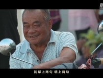 跟着总书记探寻中华文明·非遗篇｜民间小戏 焕新出彩