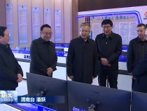 陈晓勇在合阳县和韩城市调研时强调 全力以赴稳增长守底线保安全 推动高质量发展取得更大成效
