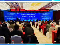 秦創原（大荔）創新驅動平臺項目路演暨大荔縣第三屆創新創業大賽舉辦