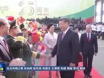 圆满结束在澳门的各项活动 习近平离开澳门返回北京