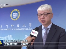 牢记习主席嘱托 谱写具有澳门特色的“一国两制”成功实践新篇章