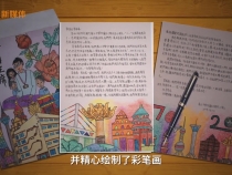 微视频｜心系澳门