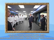 金色相框｜习近平主席的澳门之行