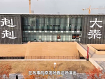 文华映长安——古都西安守正创新推动文化繁荣实践观察