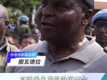 【讲习所·2024与时偕行】“中国式现代化，民生为大”