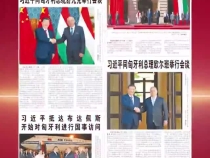 近距离感受大国领袖风范