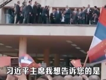 志合越山海