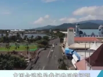 乘坐在一条命运与共的大船上