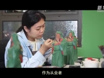 文脉跨古今