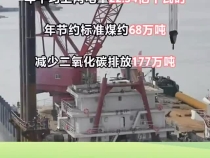微视频 | “新”中有数 2024看美丽中国建设