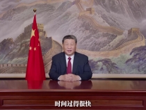 独家视频丨国家主席习近平向大家致以美好的祝福