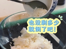 【公益广告】节日期间 抵制浪费 弘扬节约
