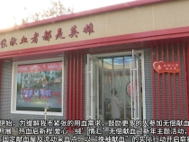 【健康渭南】元旦獻熱血 愛心傳真情