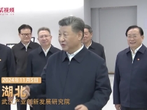 足迹·2024