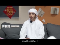 展信如晤·习近平主席的2024书信外交故事