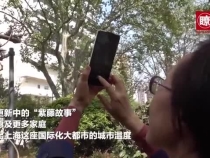 人民城市为人民