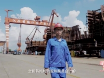 拖动水上巨无霸要用多大力？