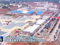 把强国建设、民族复兴伟业不断推向前进 习主席新年贺词引发热烈反响
