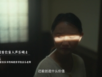 年轻人问世界