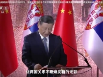 学习知行·中国式现代化丨微视频：命运与共 大道同行__——从习近平2024年出访足迹看时间刻度里的大国外交