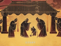 第6集 孔子见老子汉画像石