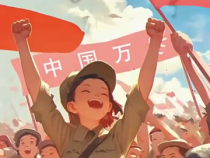 微动漫｜《神秘红星》