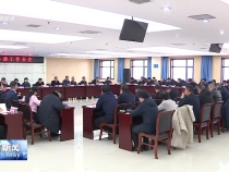 市政府务虚工作会议召开 陈晓勇主持并讲话