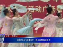 1月13日臨渭新聞