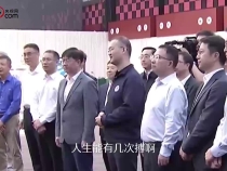 中南海年刊｜奋进中国