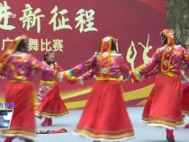 美好生活“跳著過”  舞動健康迎新年